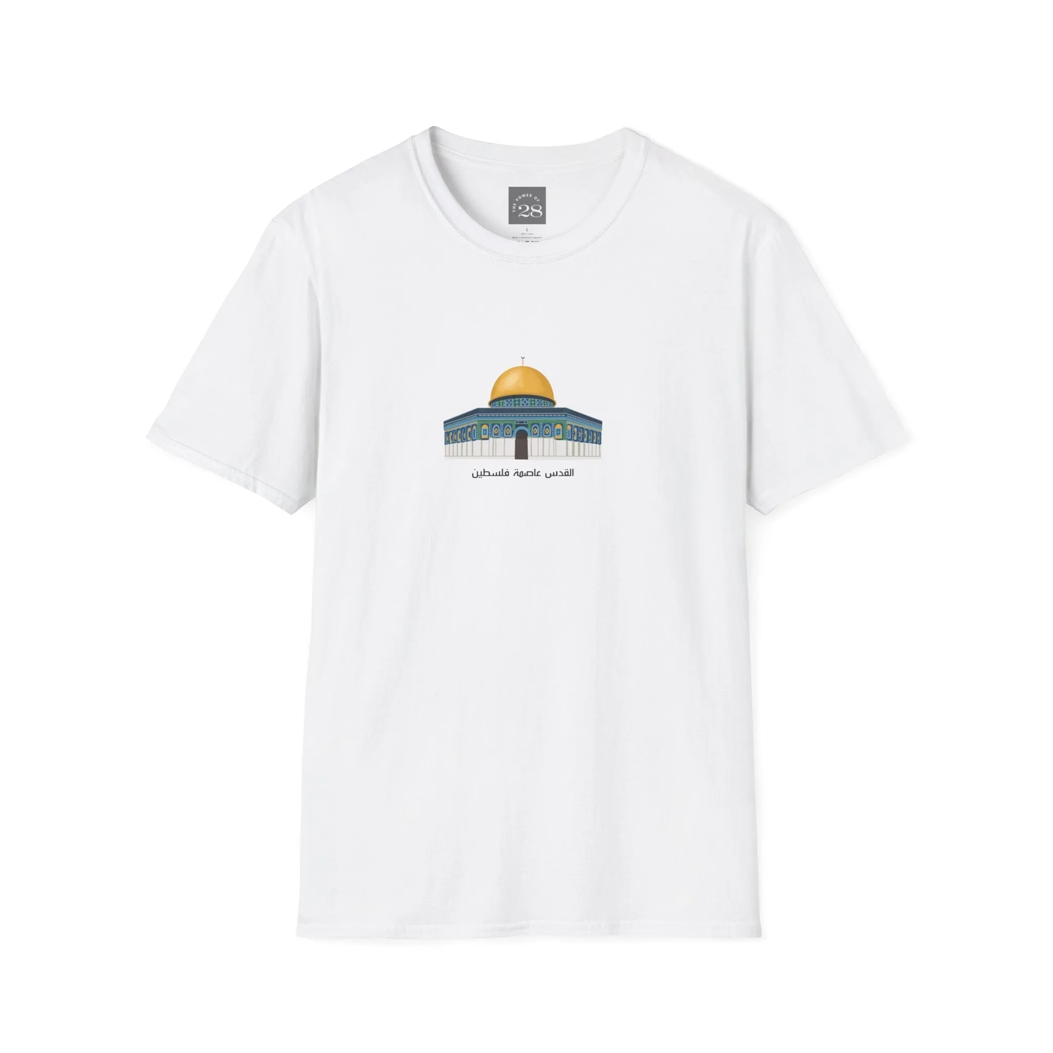 Dome of the Rock Tee