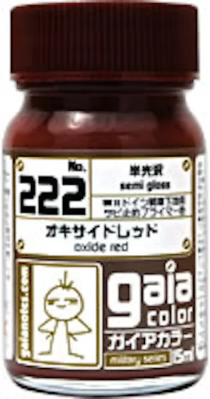 Gaianotes Military Color - 222 Oxide Red (Primer Color for Rust Prevention)
