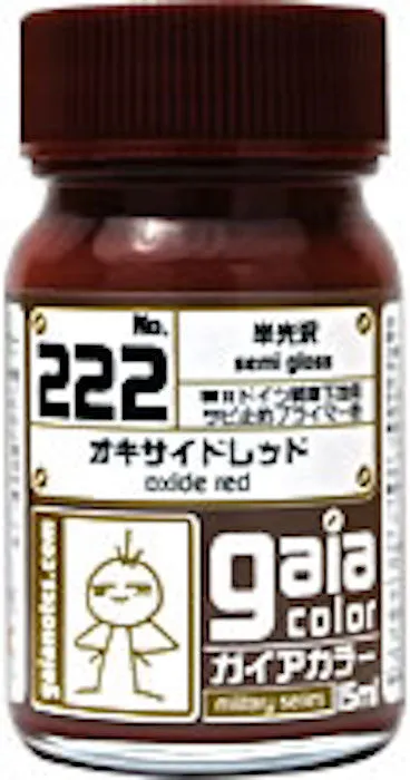 Gaianotes Military Color - 222 Oxide Red (Primer Color for Rust Prevention)